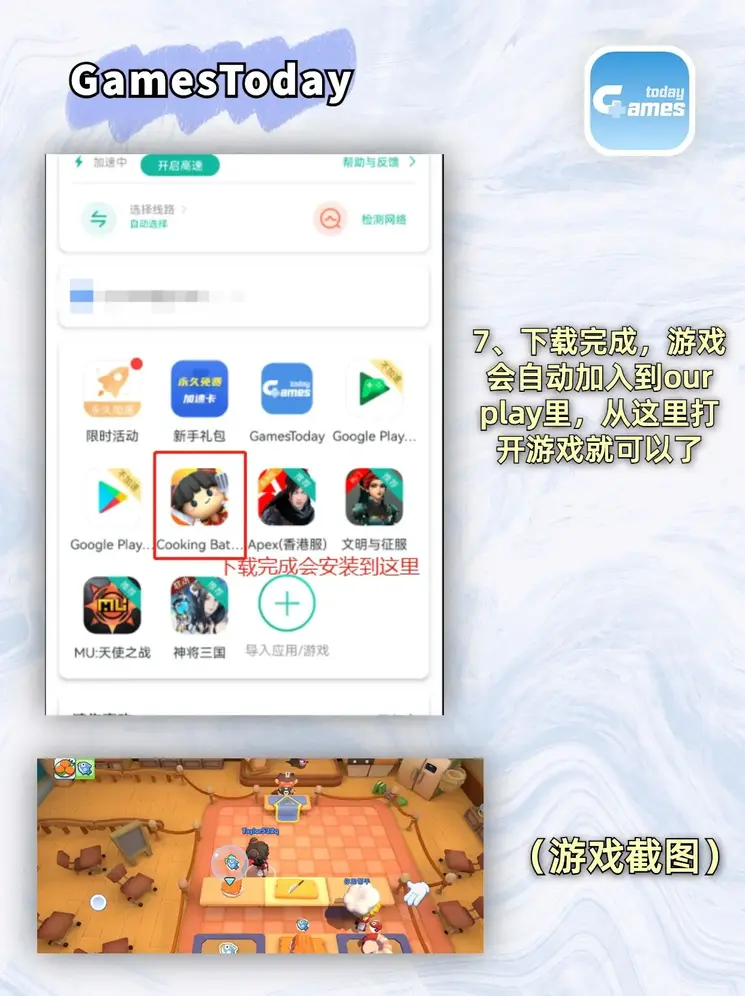 开运体育网页下载截图3