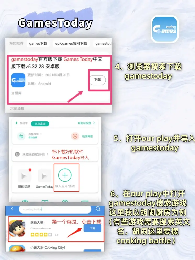 开运体育网页下载截图2